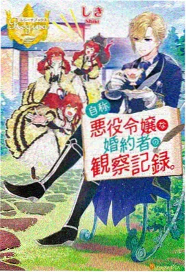 星轨之外动漫免费完整版