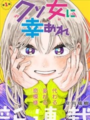 第七号档案漫画在线看