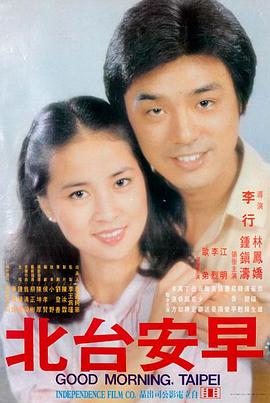 逆光而行高清完整版