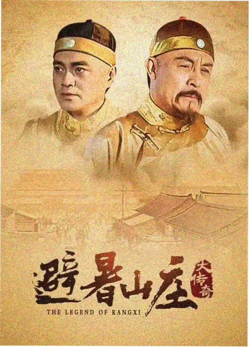 长夜列车电视剧全集免费观看