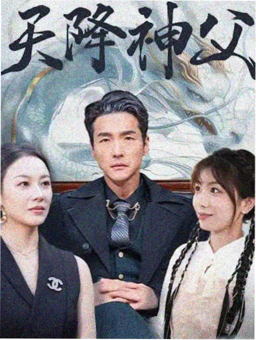 暗涌之城港剧在线观看