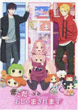 星轨之外动漫免费完整版