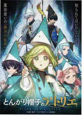 铁骨少年热血动漫免费看