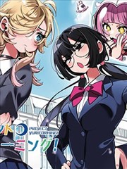 纸上侦探社推理漫画免费看