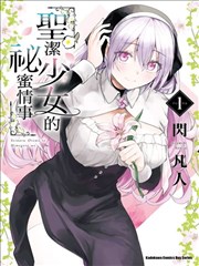 逆风翻盘职场短剧在线看